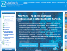 Tablet Screenshot of medwork.ru
